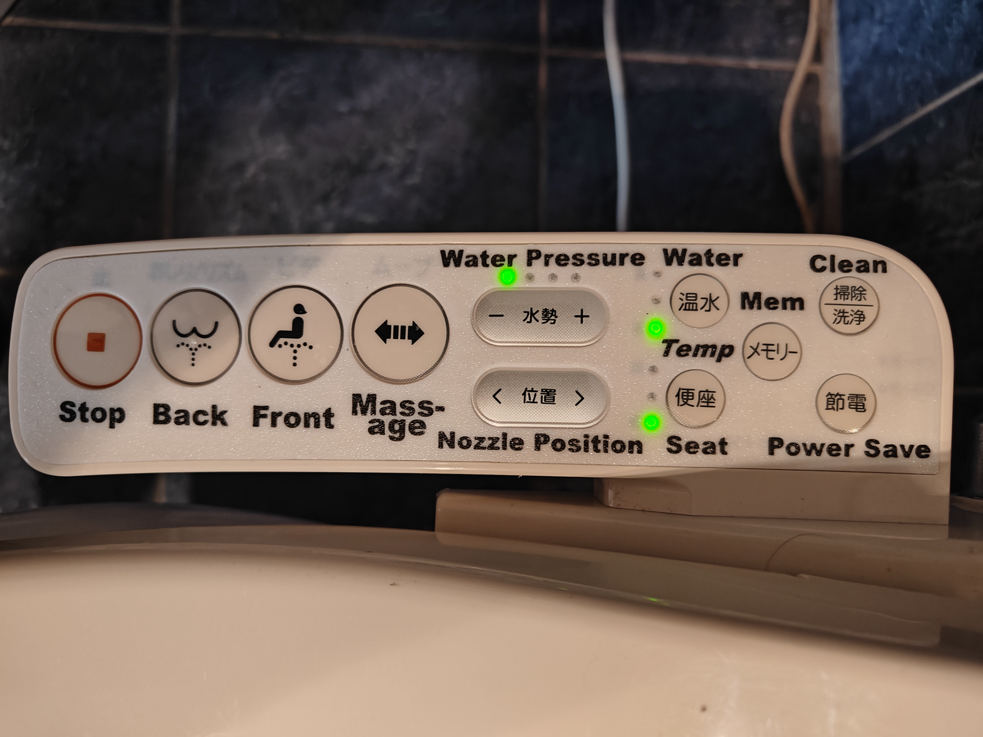 Toshiba SCS-SCK7010 bidet, English controls fascia