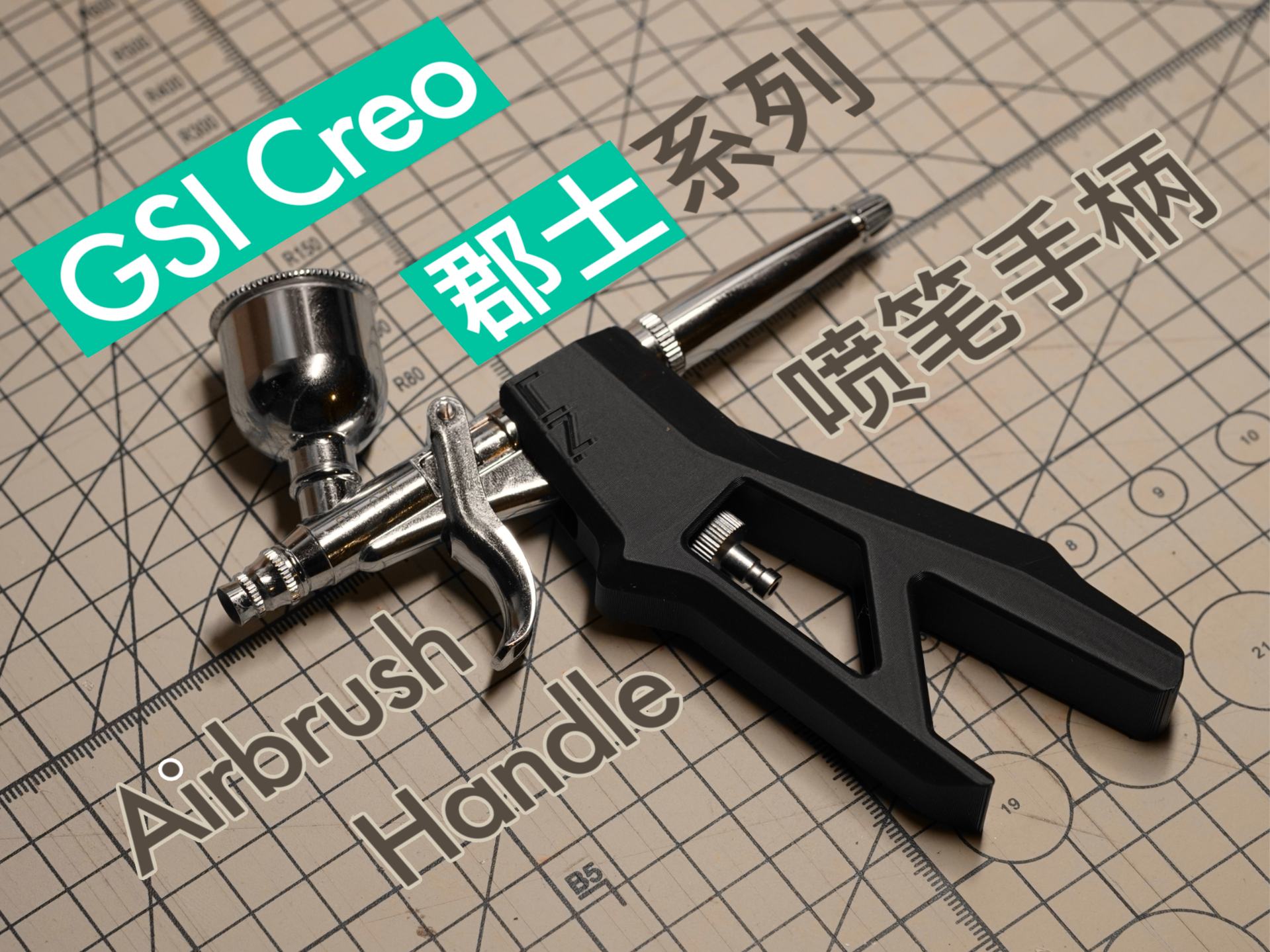 GSI Creos PS Airbrush Handle V2 - No Screw Needed