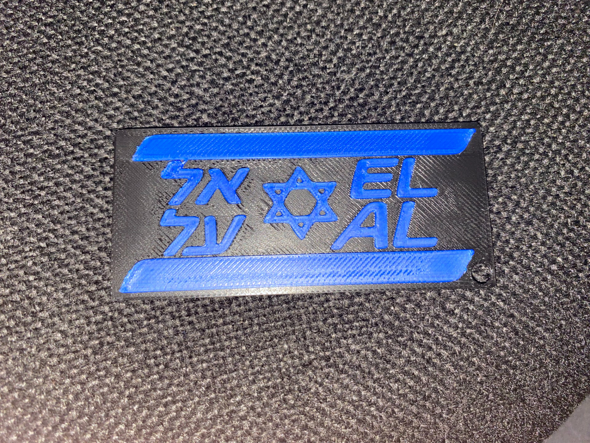 ELAL Keychain Flag