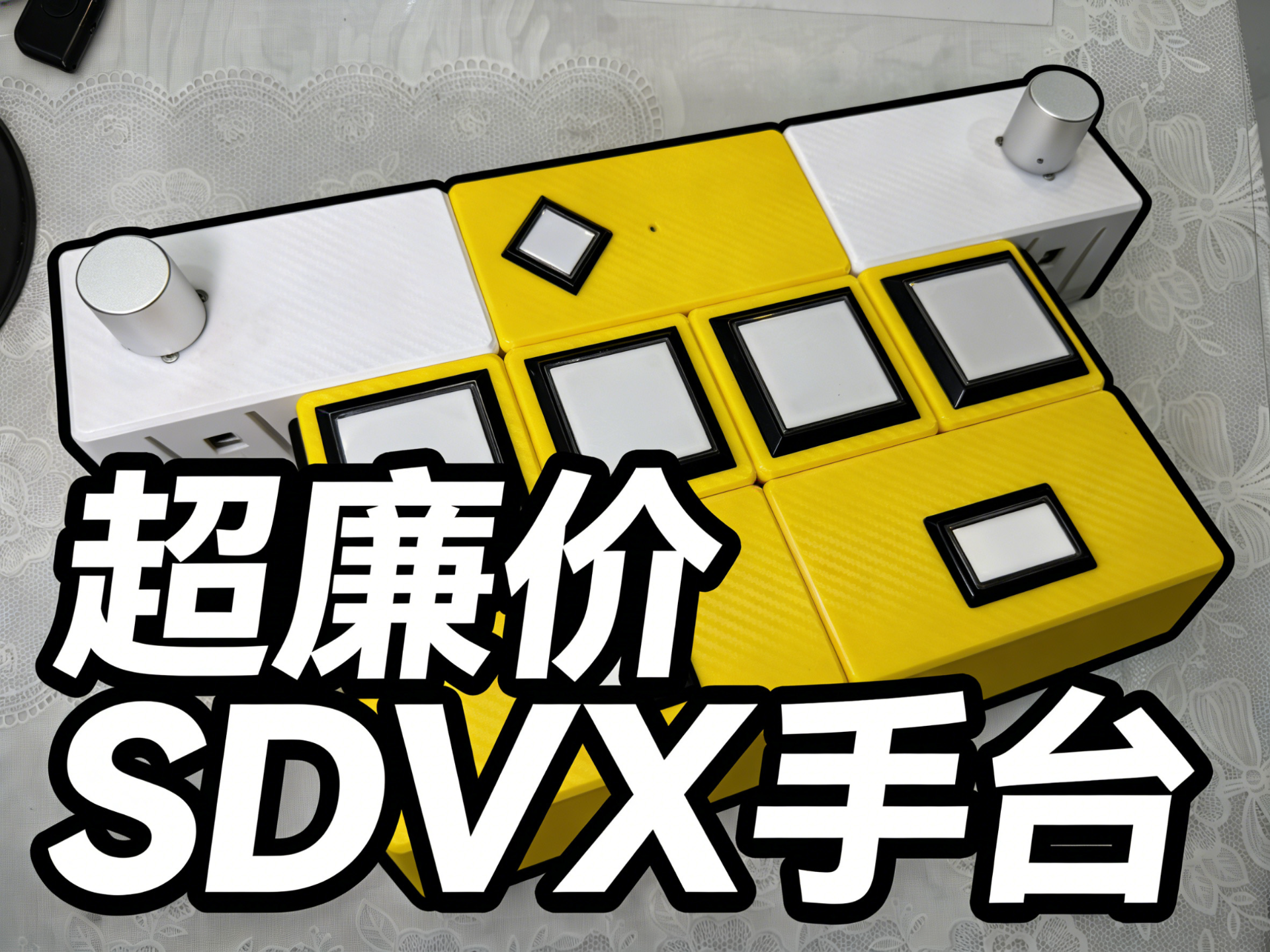 可定制模块化音游控制器单元