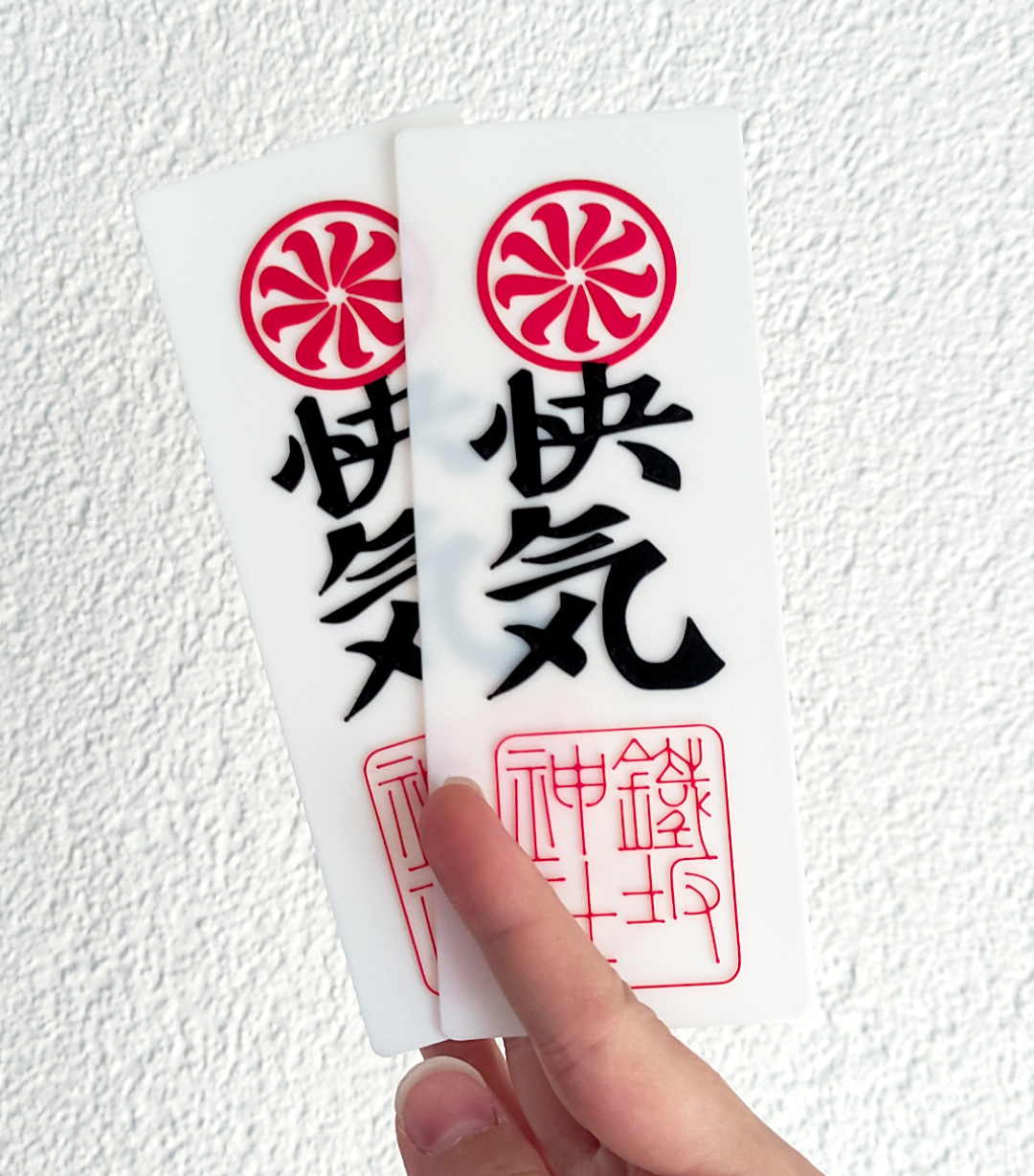Kiriko Ofuda