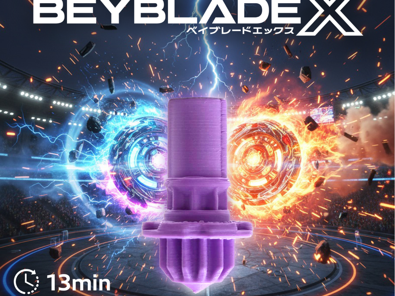 Under Needle Bit – Ultimate Stamina & Defense