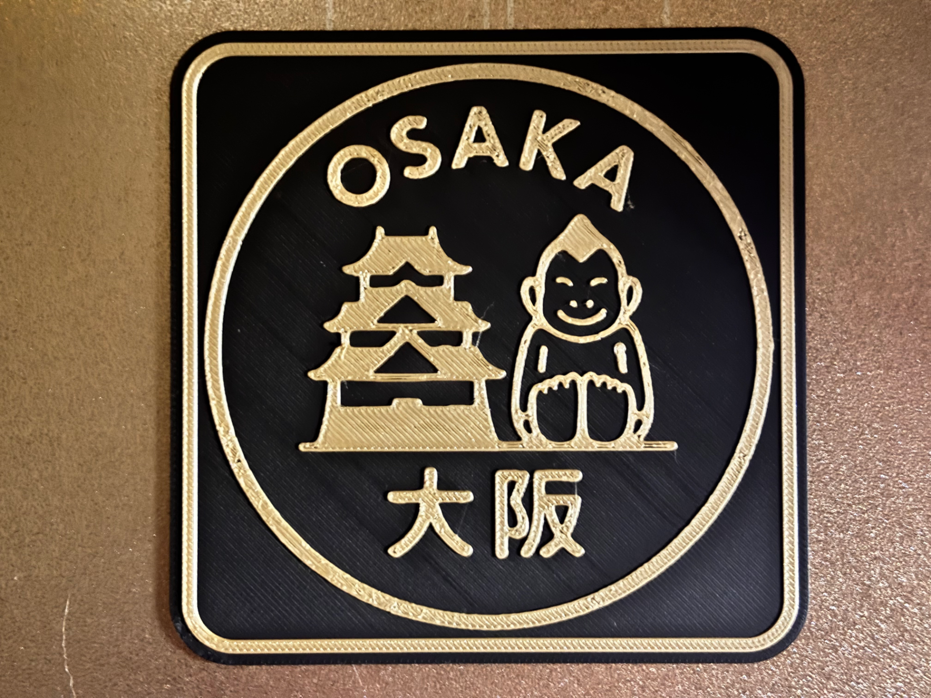 日本の美　コースター（大阪）