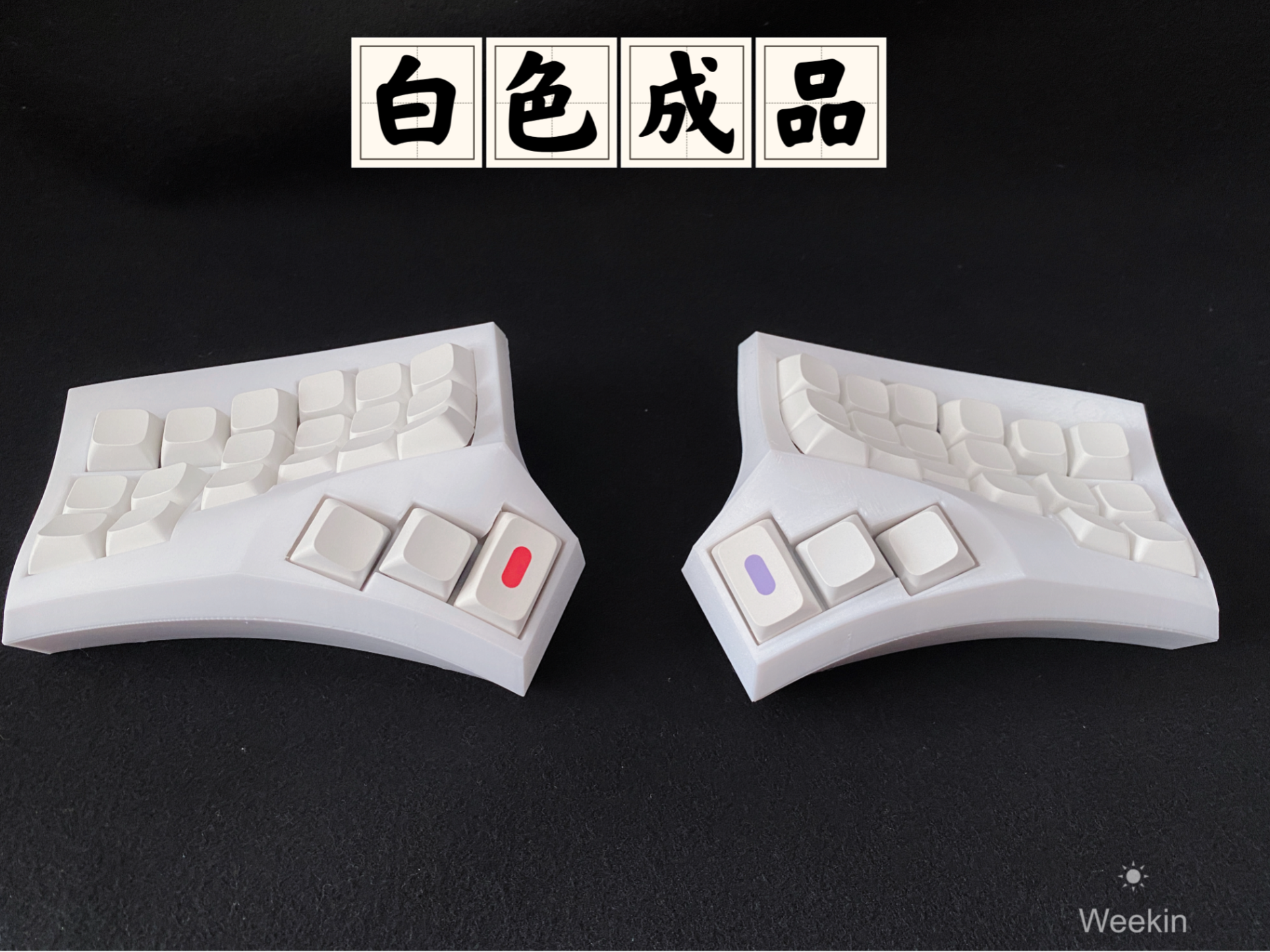 Cygnus 2.4g split keybaord for weekin