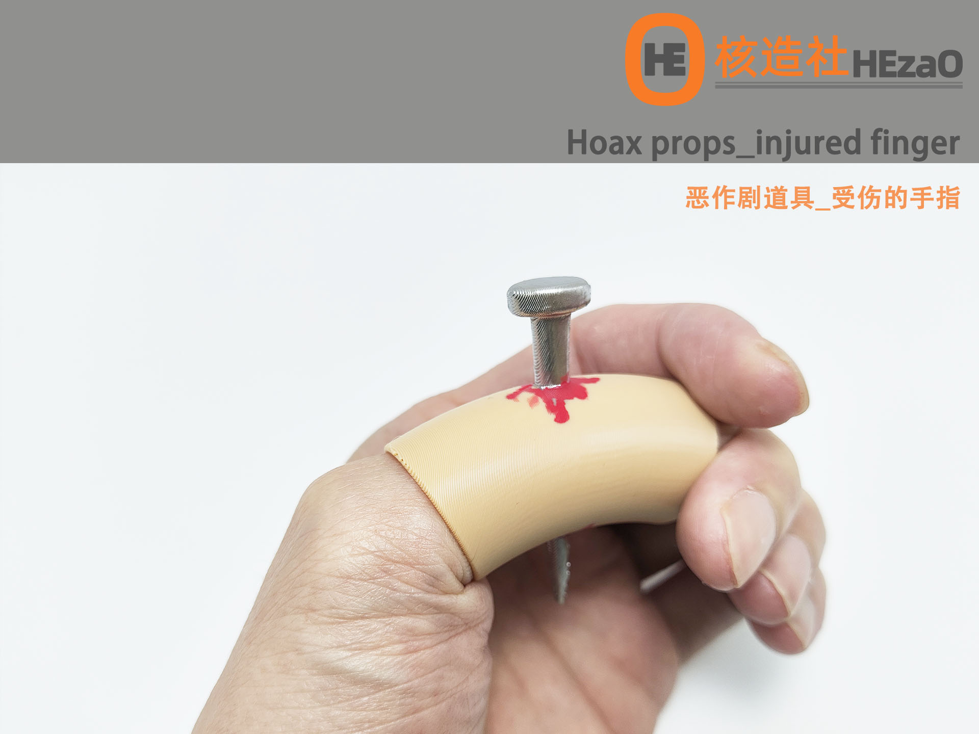 Hoax props_injured finger