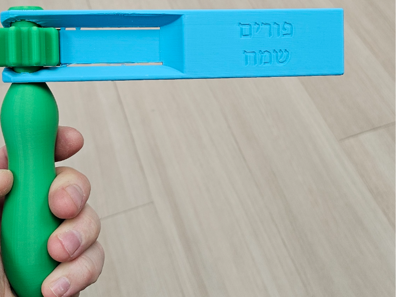 Purim Gragger V2