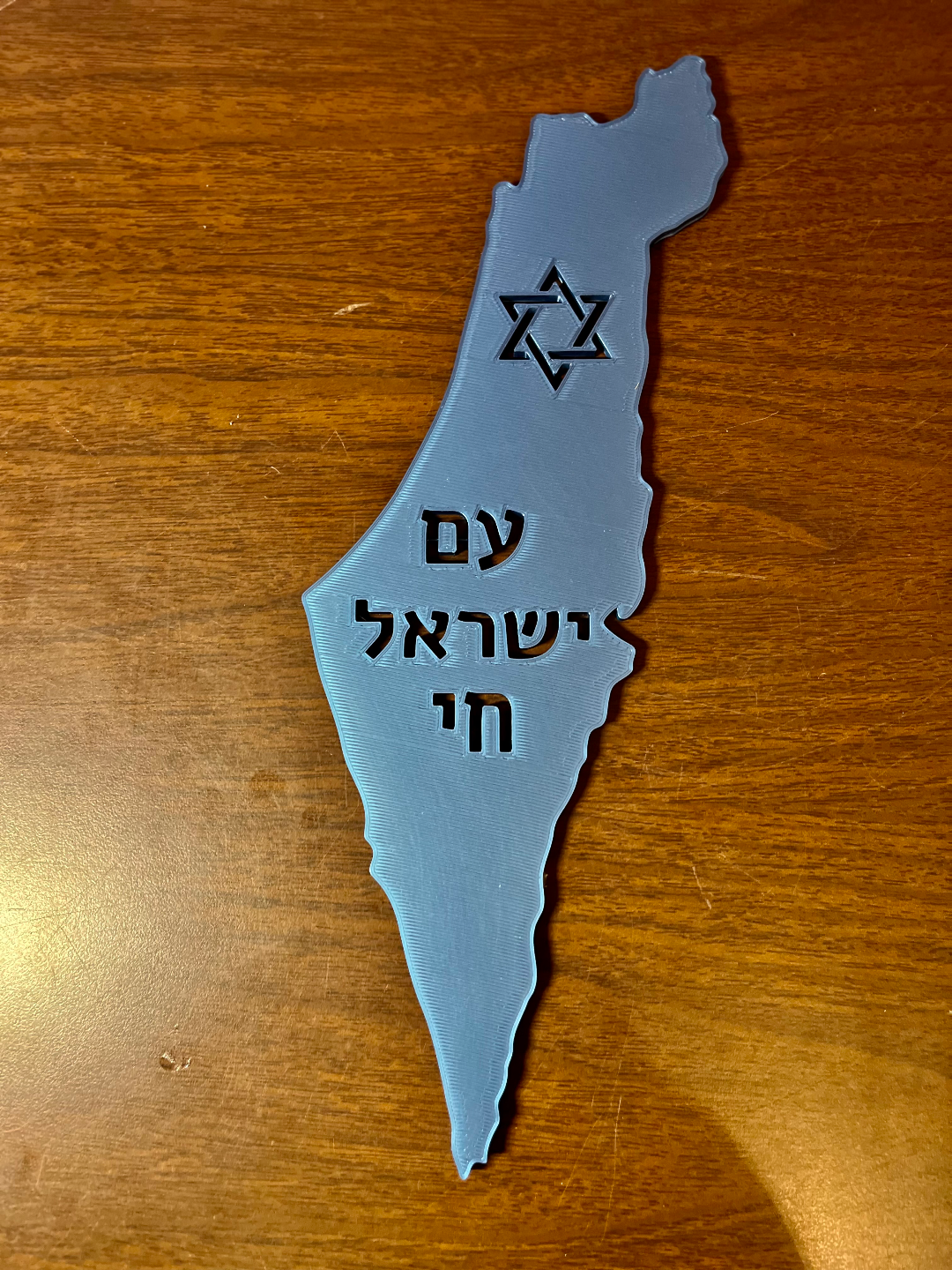Israel Silhouette Am Yisrael Chai |מפת עם ישראך חי