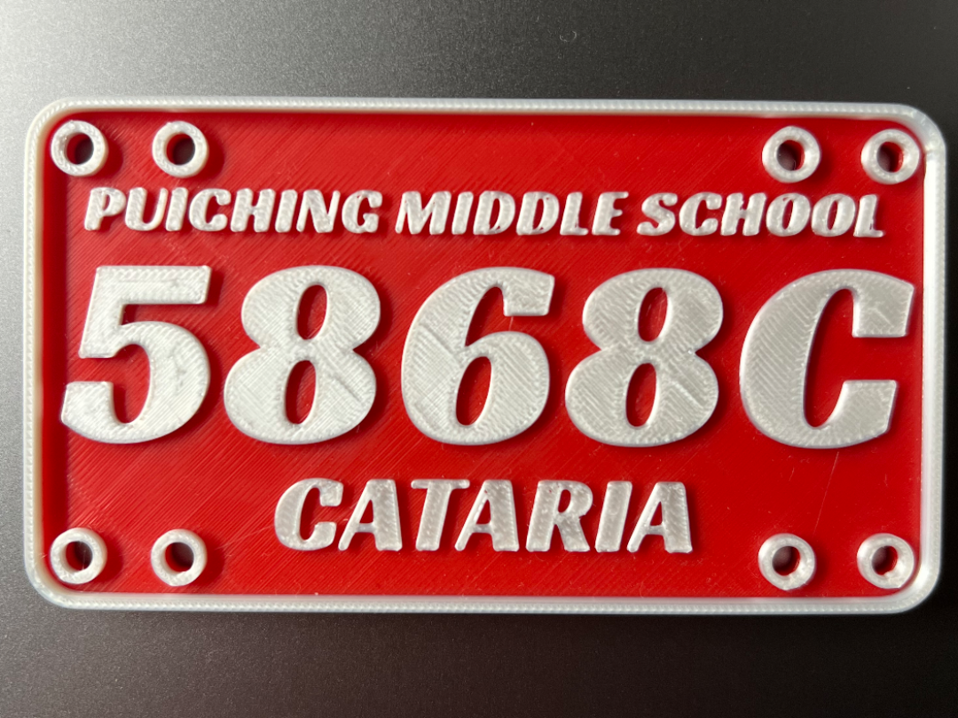 VEX V5 License Plate 5868C