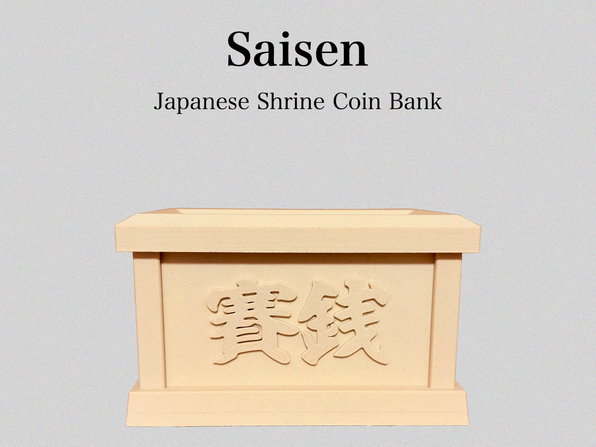 Saisen - Japanese Shrine Coin Bank