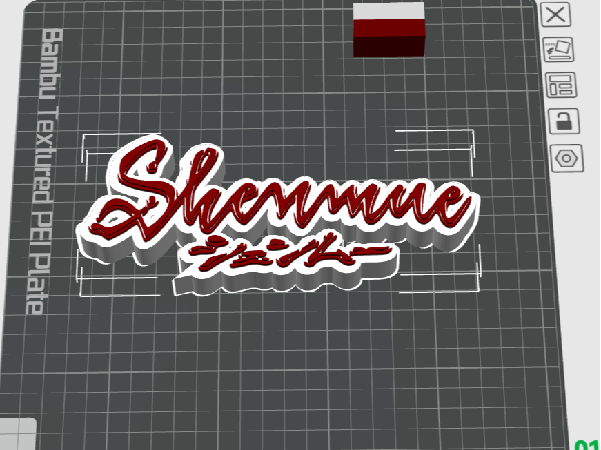 Shenmue Logo Classic Dreamcast