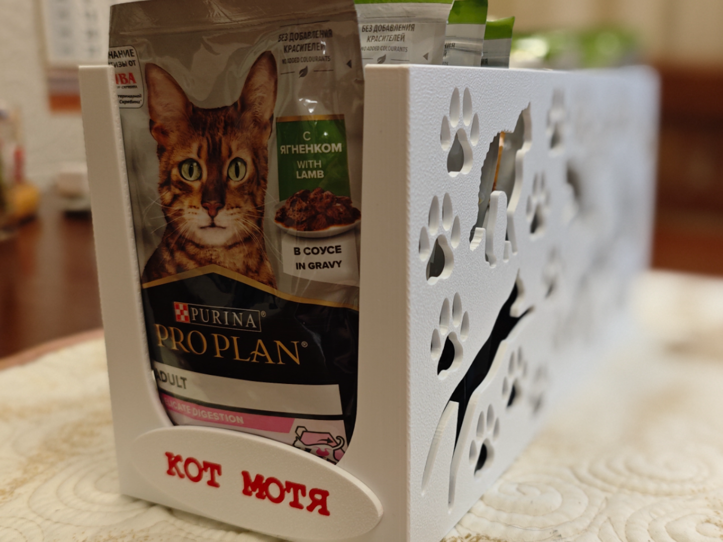Cat Food Pouch Holder