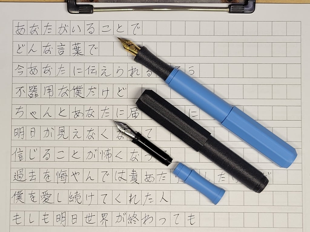 Mini2 Fountain Pen (Kaweco 060 and Bock #5 Nib)