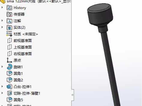 sma图传天线 建模测试 远航天线