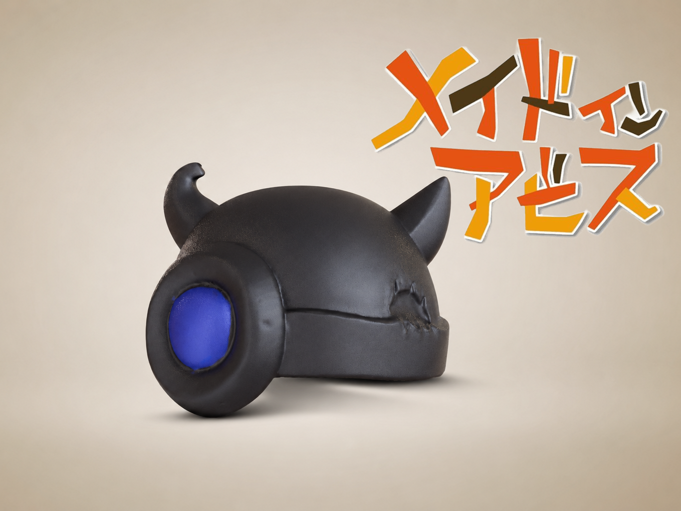 Reg helmet Made in Abyss