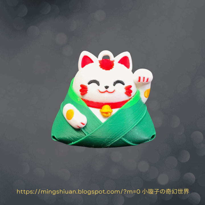 3D Lucky Cat Rice Dumplings Keychain