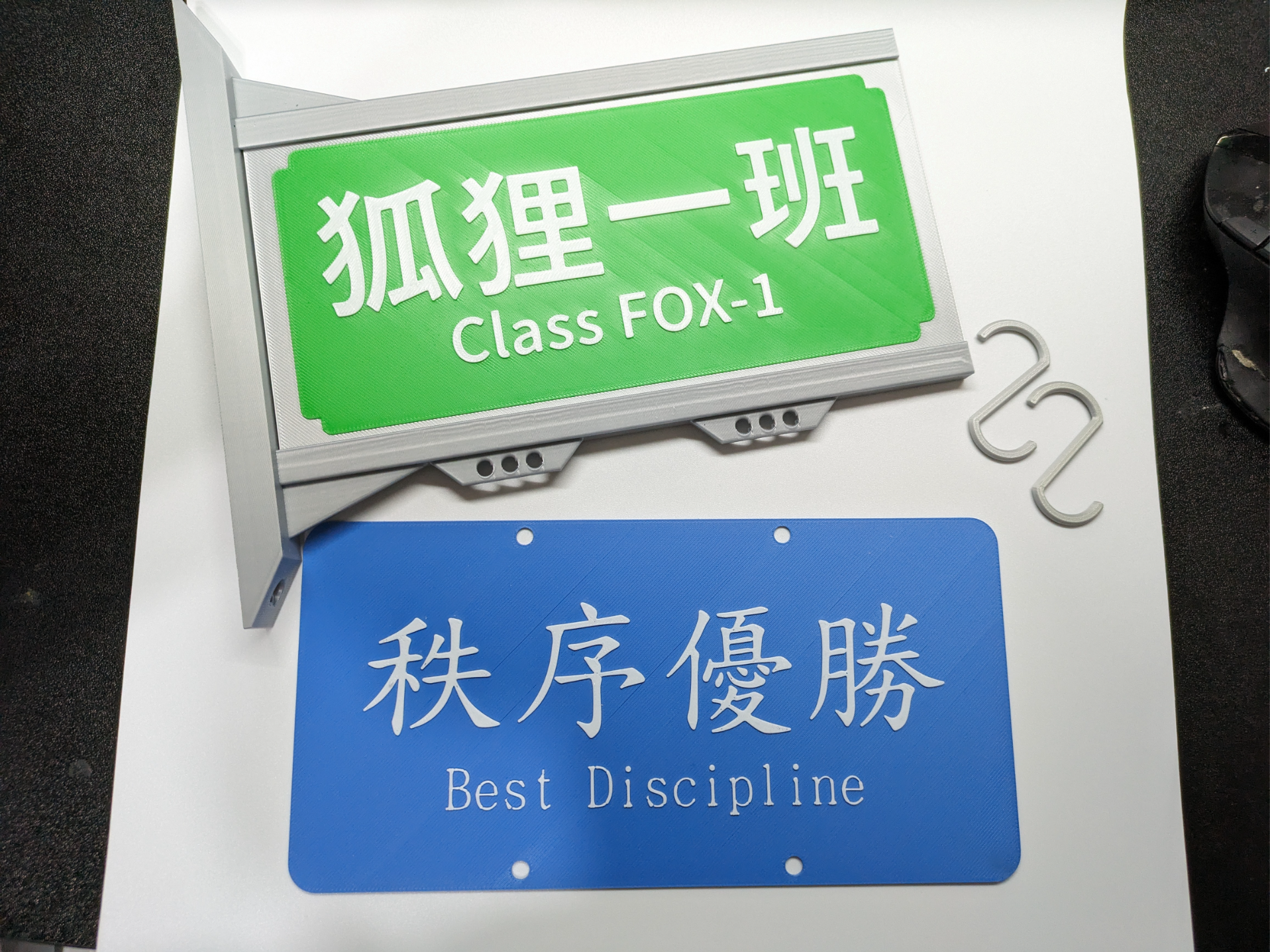 Custom Class Award Signboard
