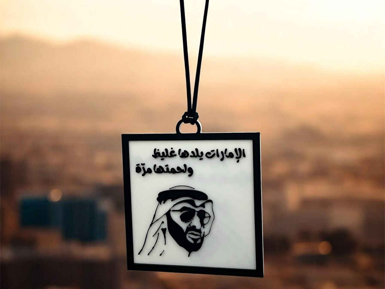 UAE MBZ