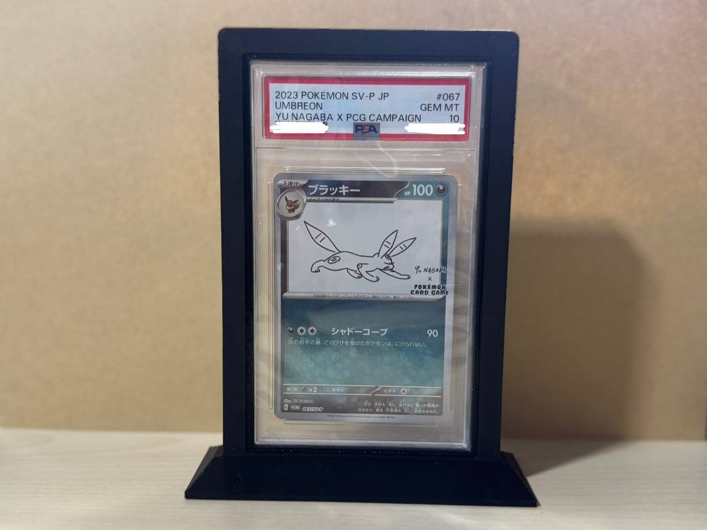 PSA Slab Magnetic Case