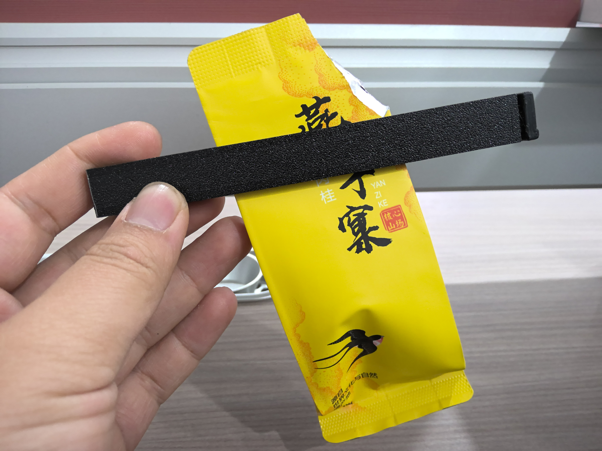 Sealing clip (unsupported)封口夹子（无支撑）