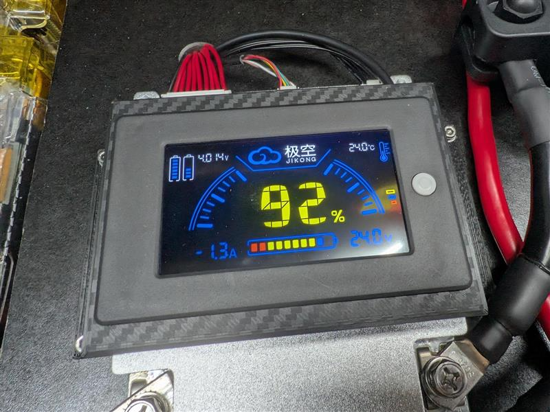 JKBMS 3.2 Display Mount