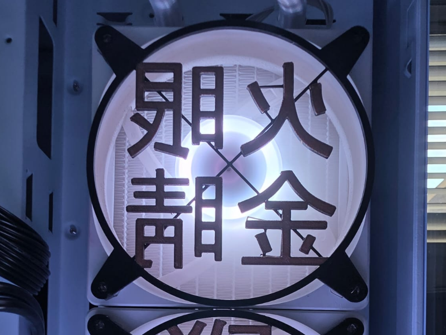 Wukong Fan Grill 120mm