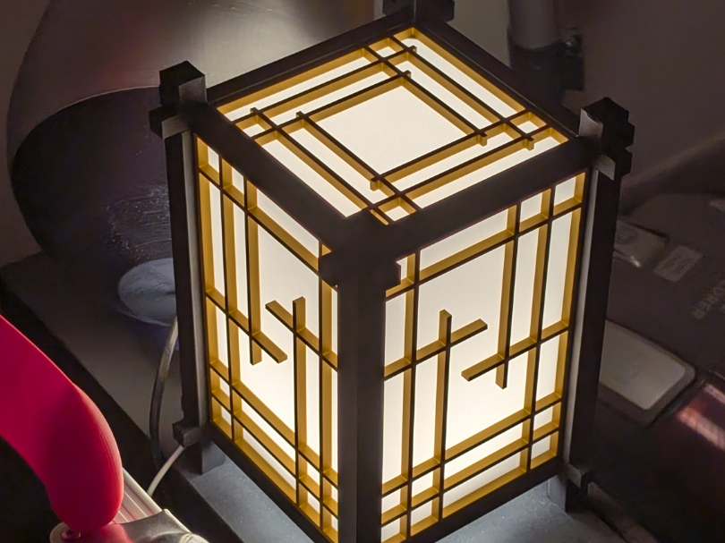 Lampe Shoji