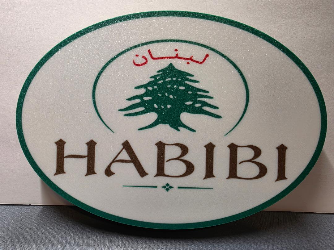 Lebanon Habibi Lightbox Arabic