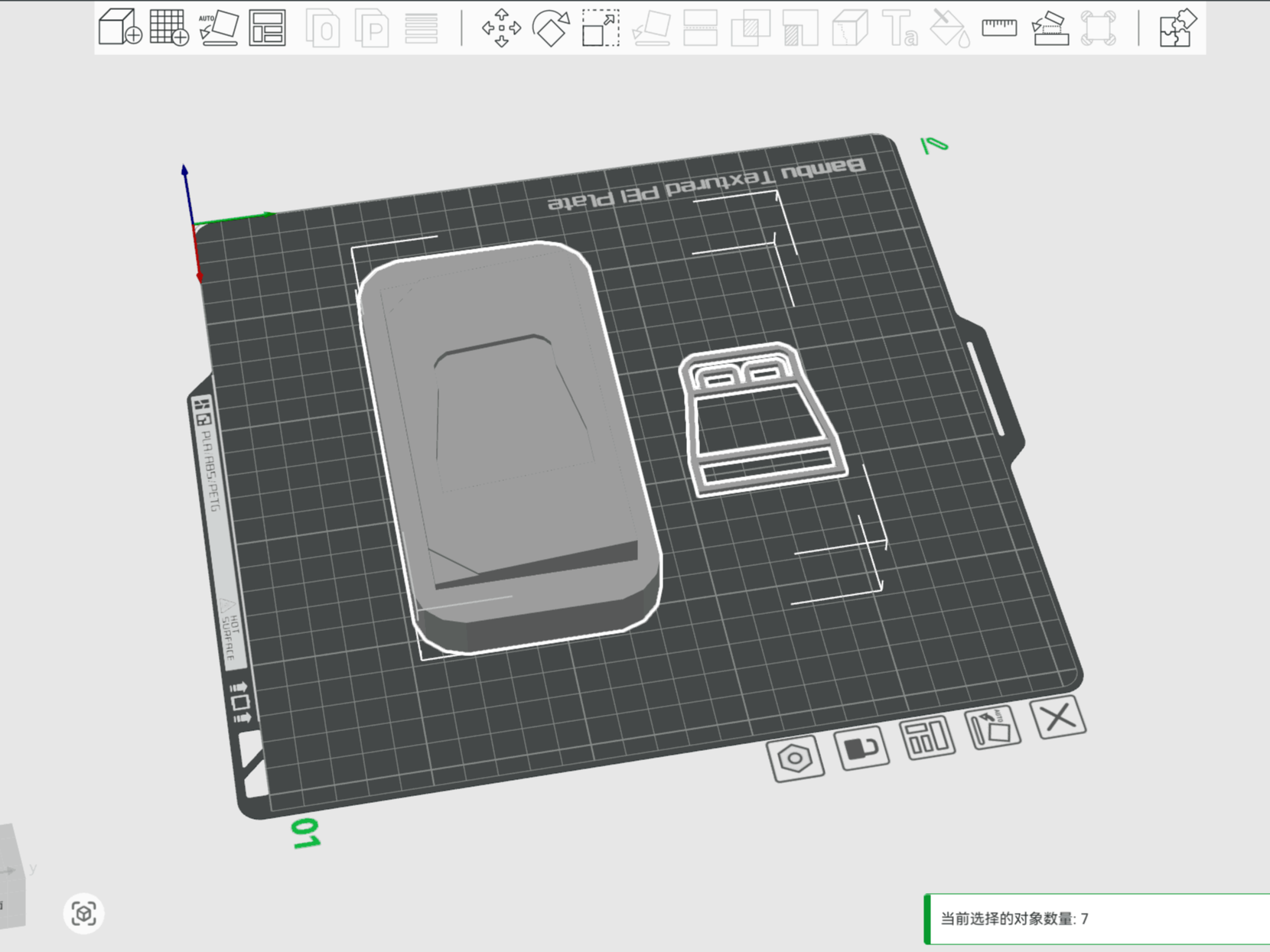VRchat  床开关   VRC ベッド用スイッチ Bed switch