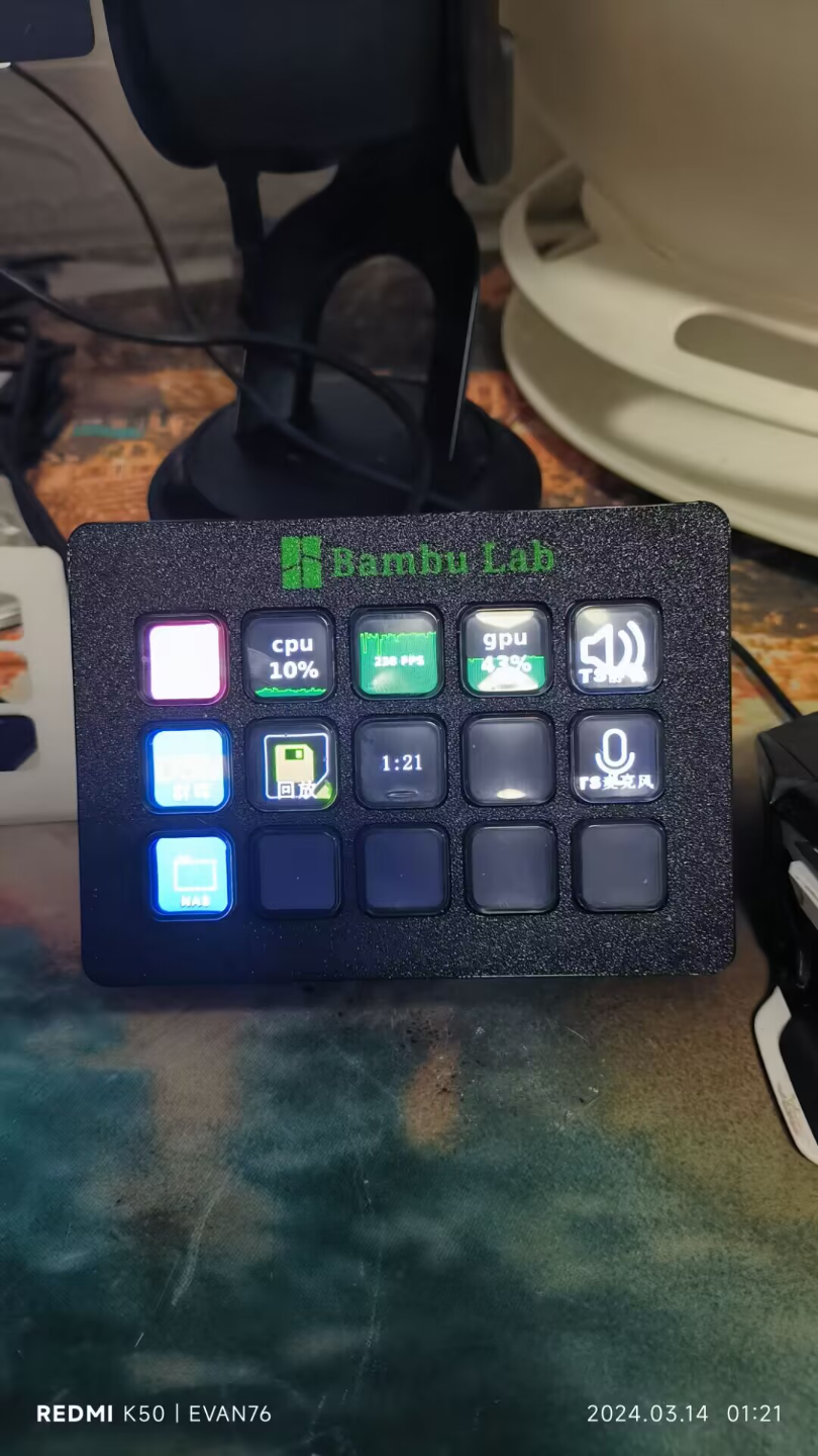 Elgato Stream Deck MK.2 Faceplate  前盖面板