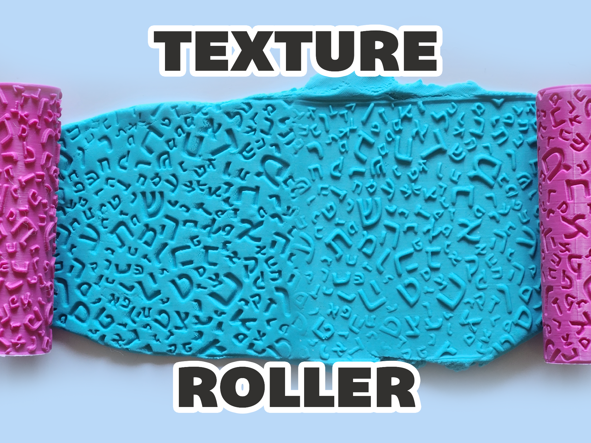 Texture Roller V143 | Hebrew Alphabet