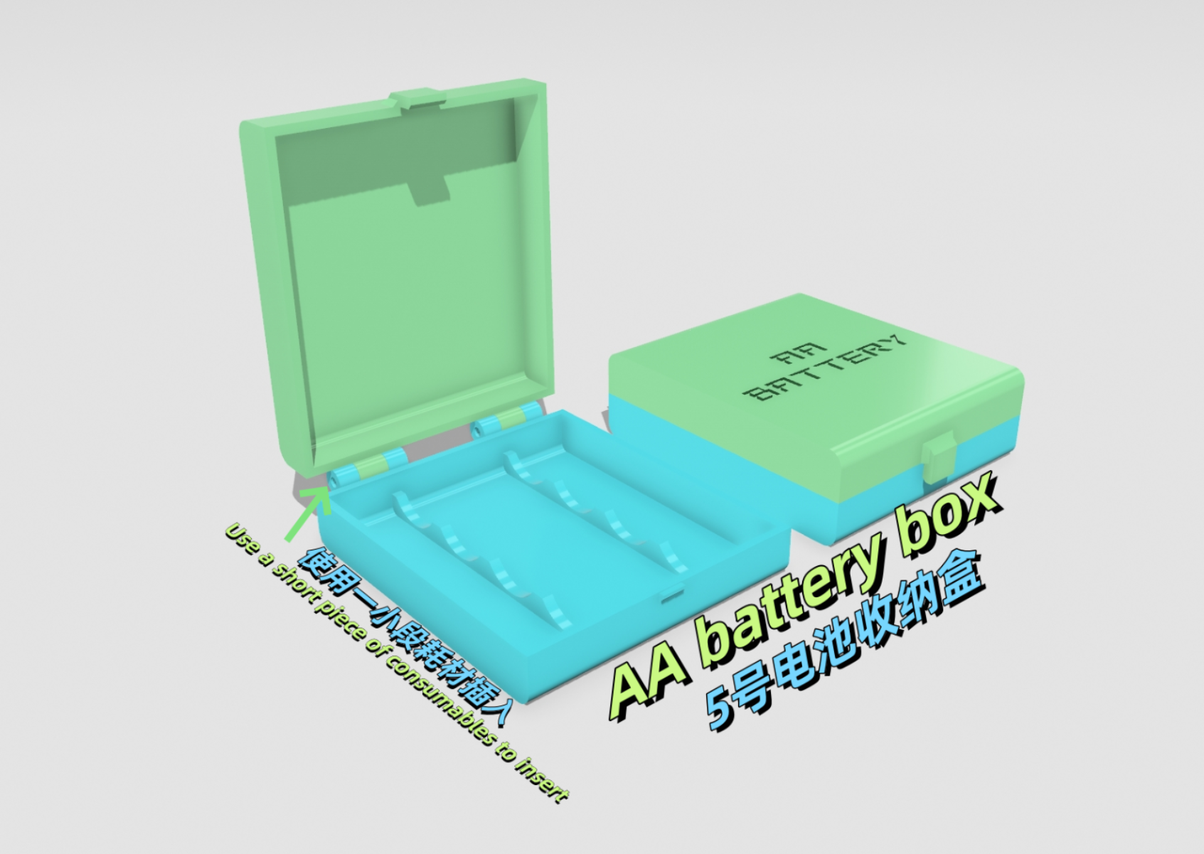 AA battery box（5号电池收纳盒）