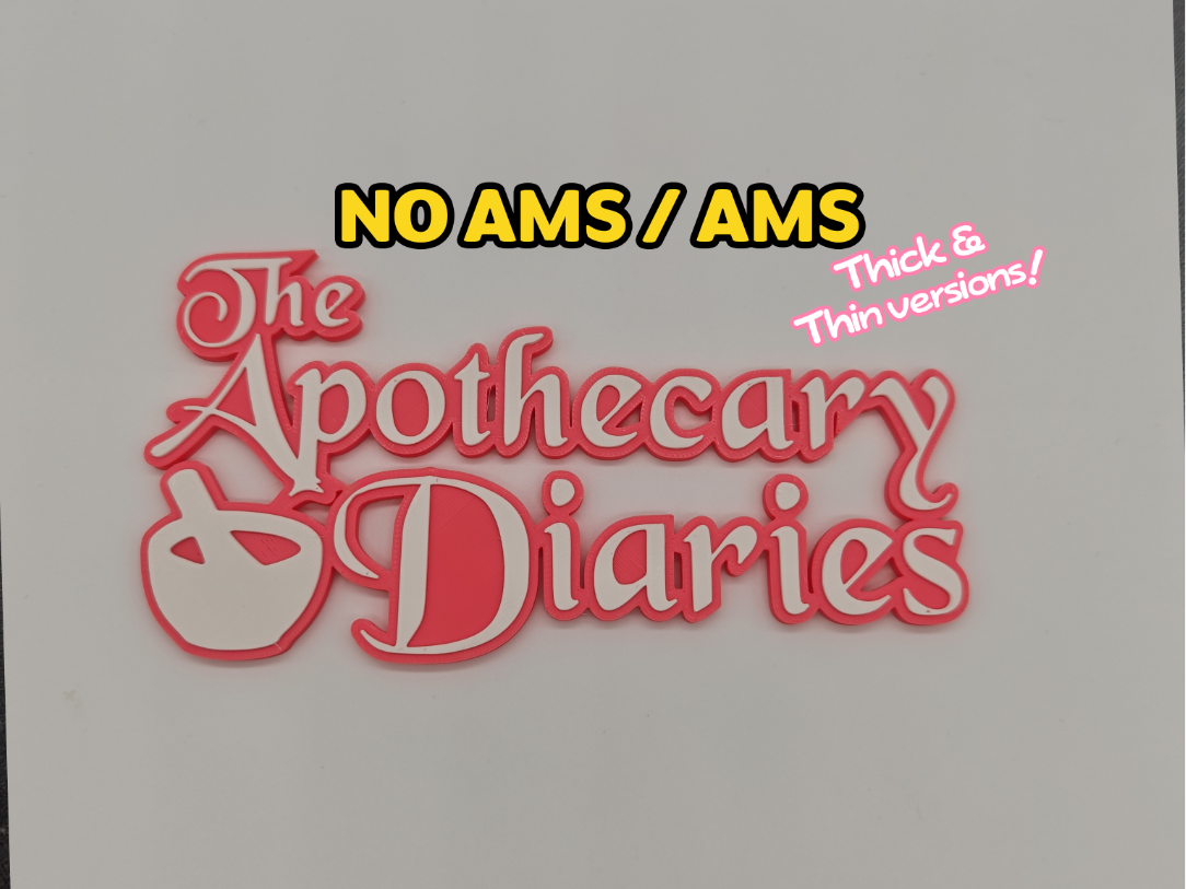 The Apothecary Diaries Logo (NO AMS/AMS)