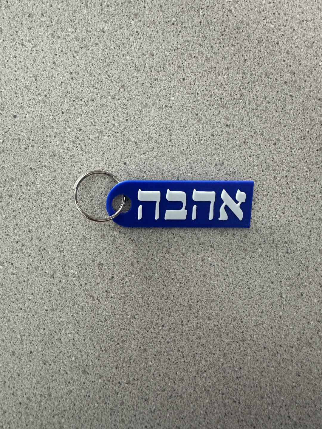Ahava Love Keychain