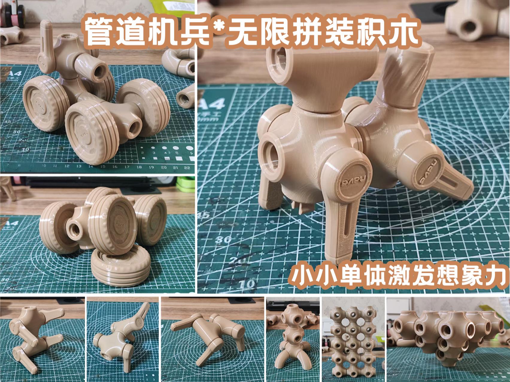 Unlimited assembly of pipeline building blocks