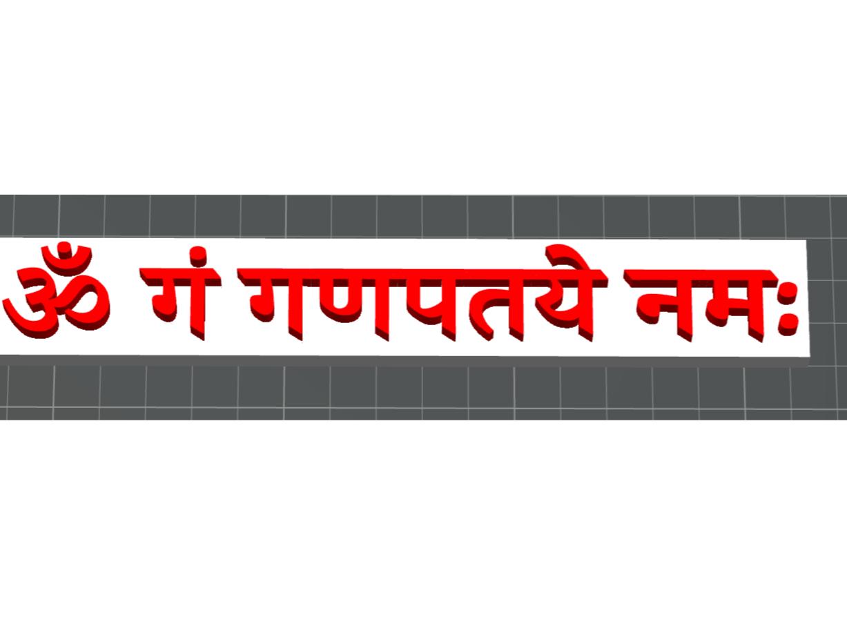 Ganesh Mantra Wall Art | Spiritual Home Decor