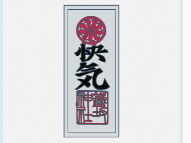 Kiriko Healing Paper Ofuda Overwatch Wall Decor