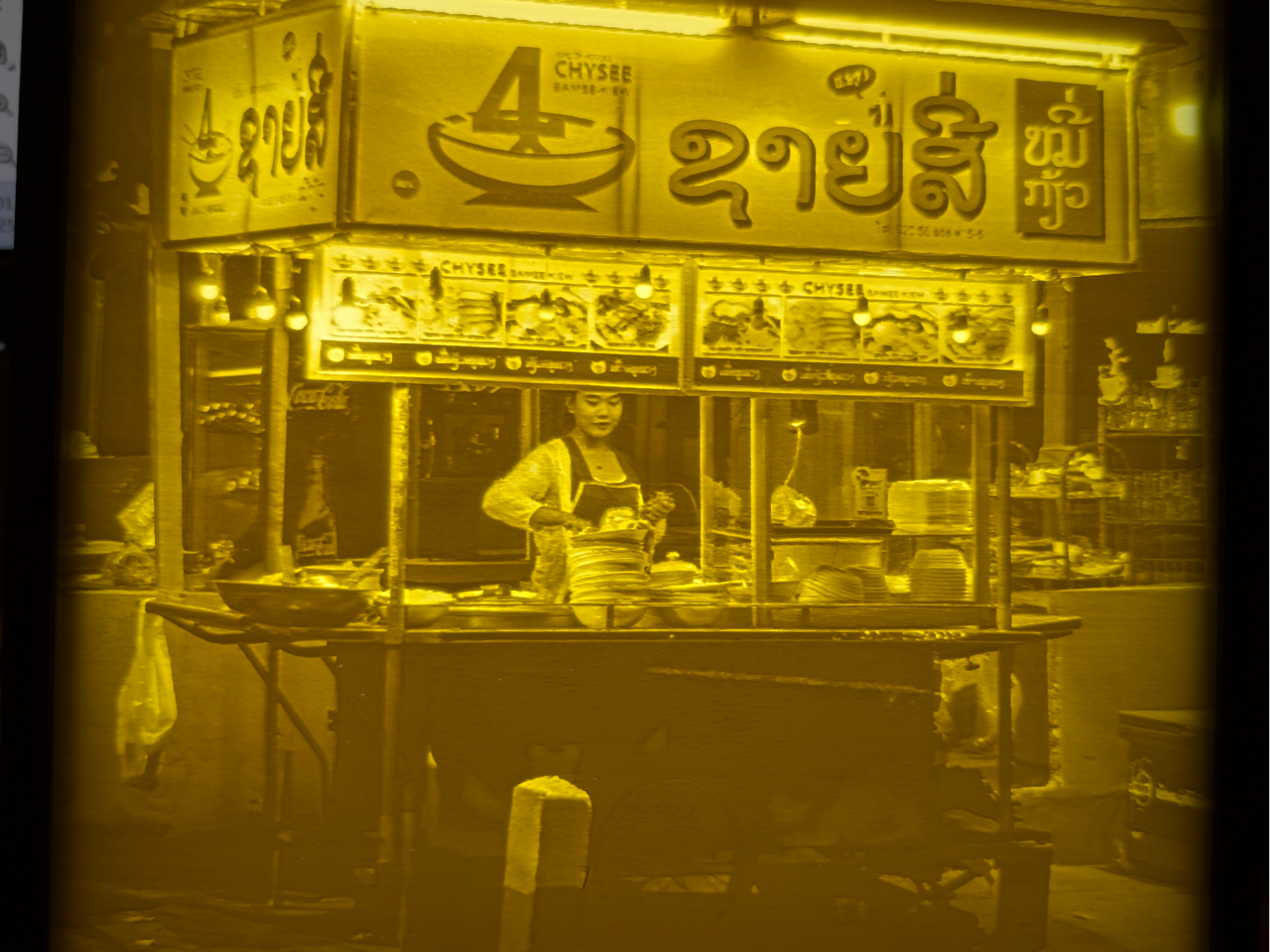 Pakse Soup Kitchen