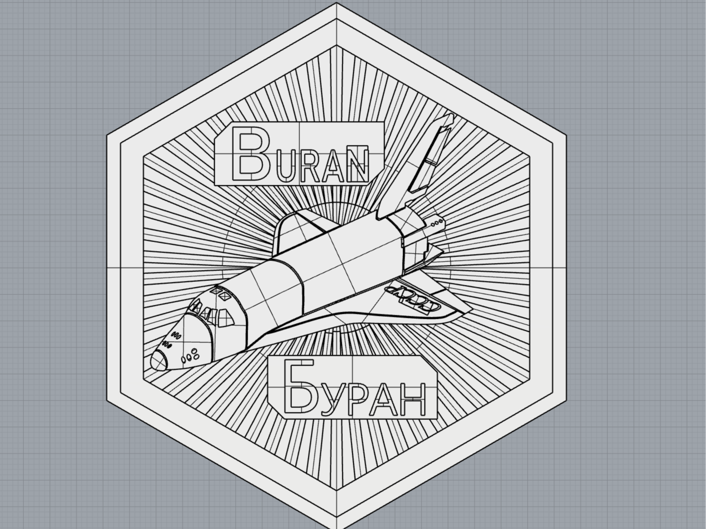 苏联暴风雪号纪念章/Советская памятная медаль «Буран» /Buran