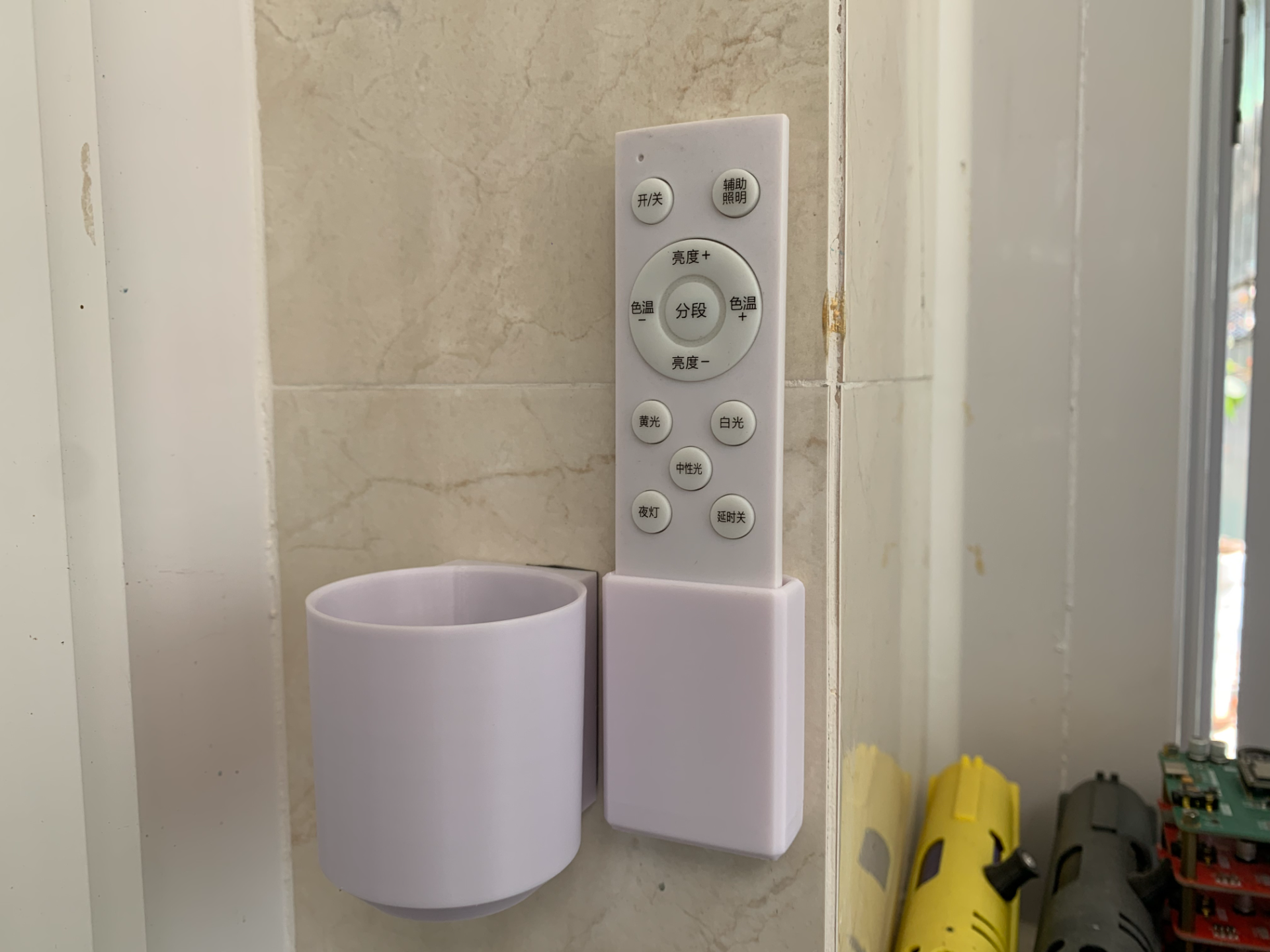 LED Multi-functional Remote Control Wall Bracket