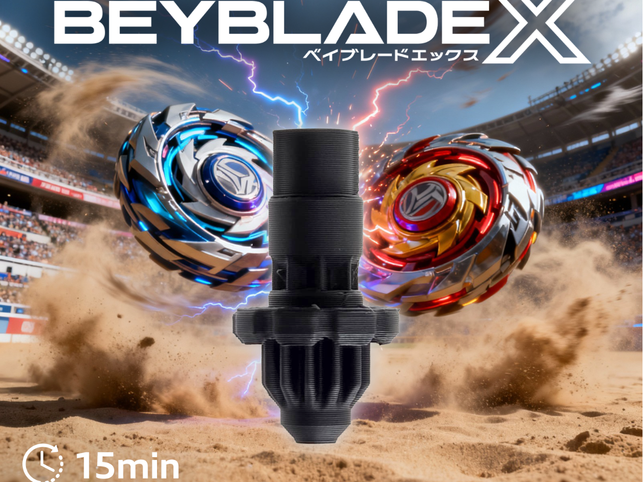 High Taper Bit – Attack & Speed Boost