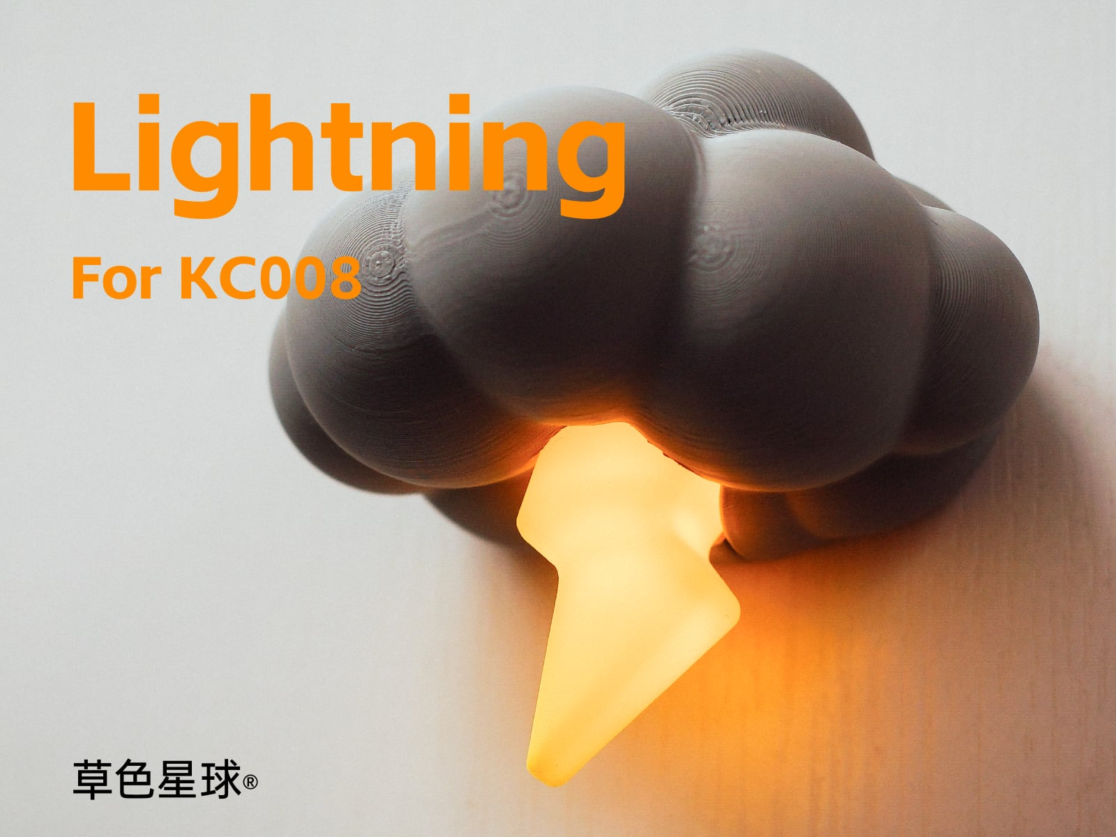 Lightning (for KC008)