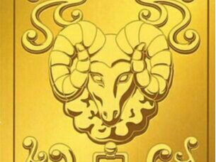 aries