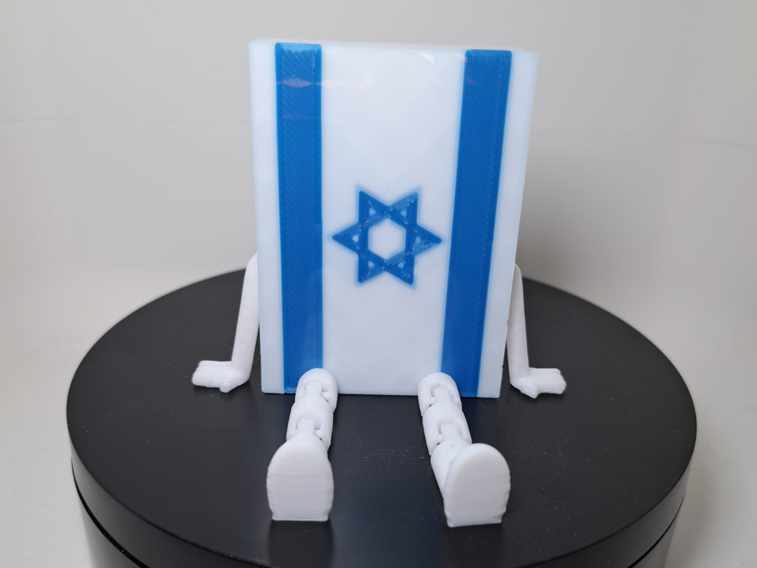 Flag of Israel with flexi legs