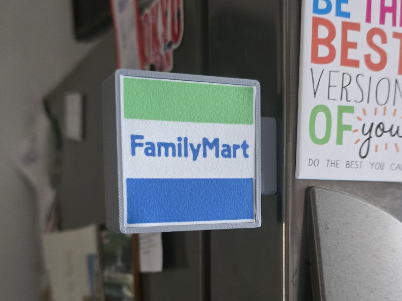 FamilyMart Fridge Magnet - Konbini logo
