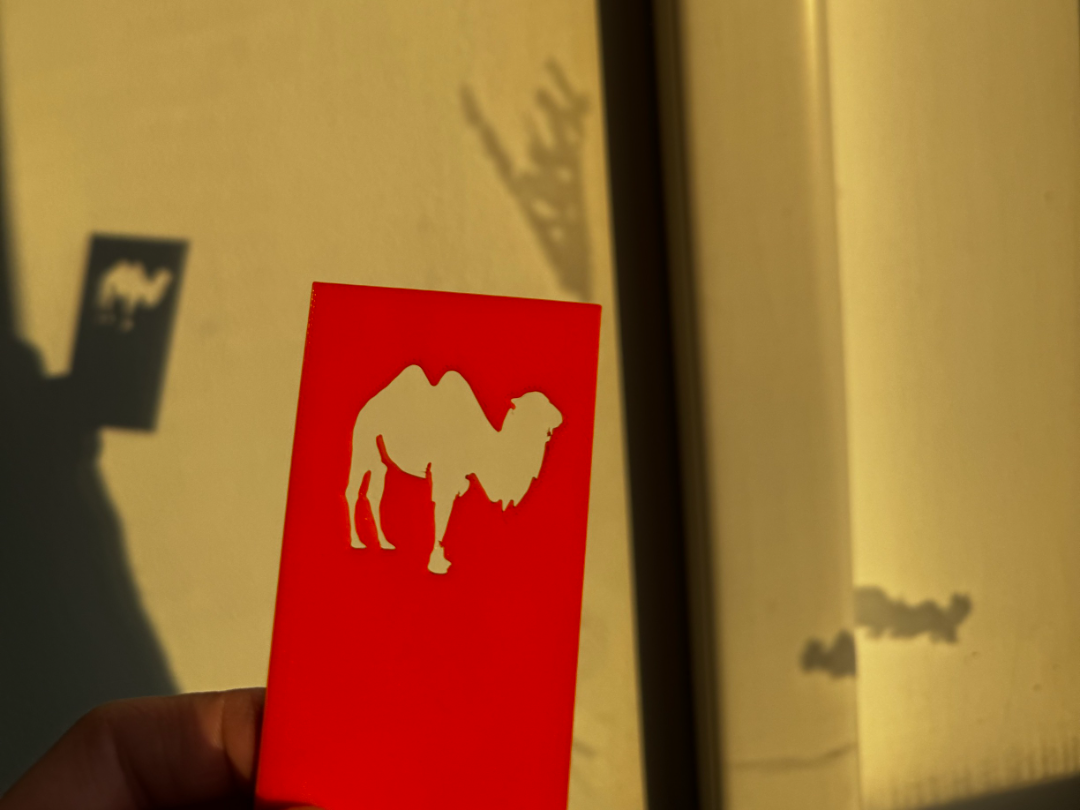 Shadow card - camel