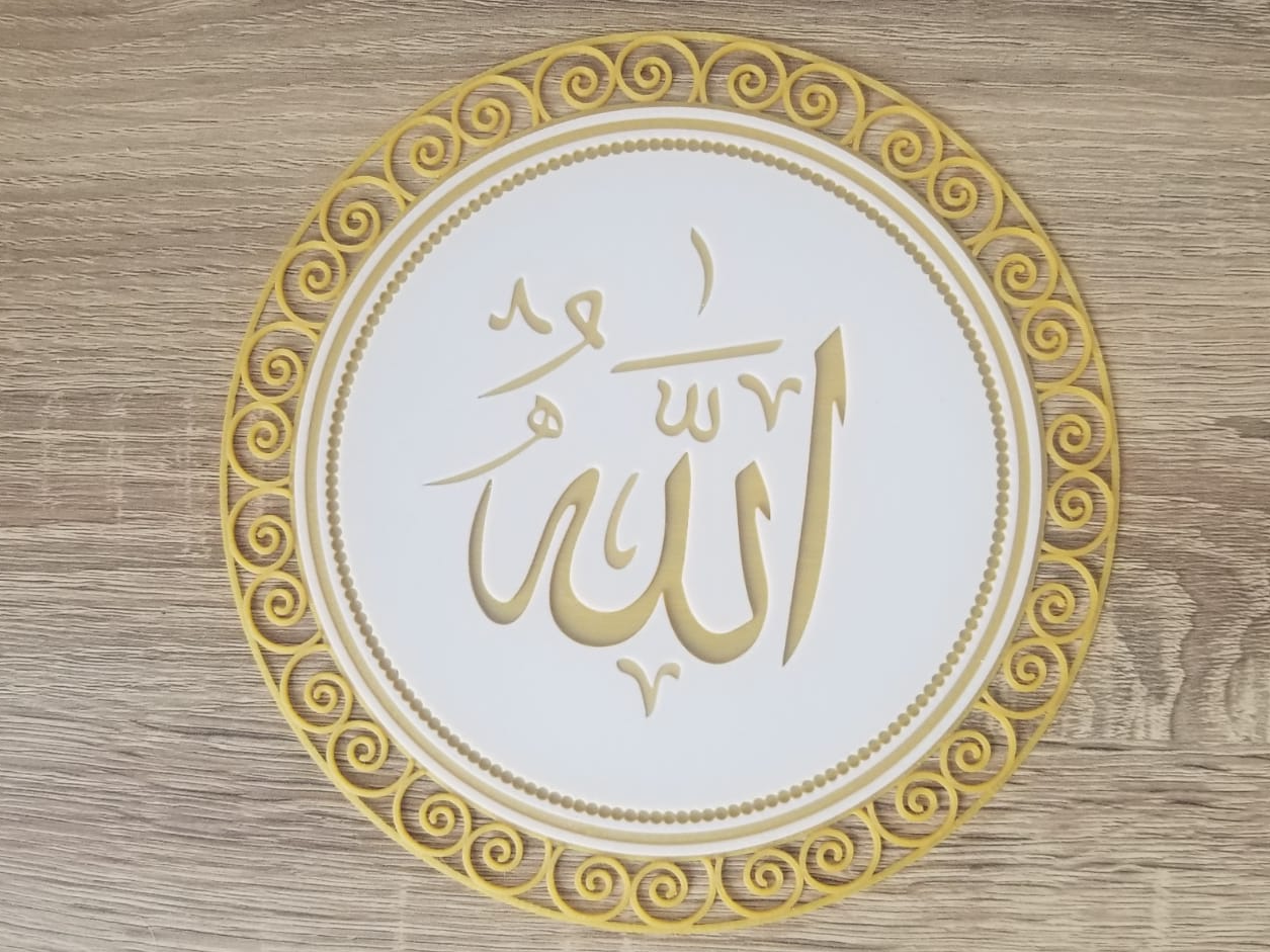 Calligraphie arabe : Allah