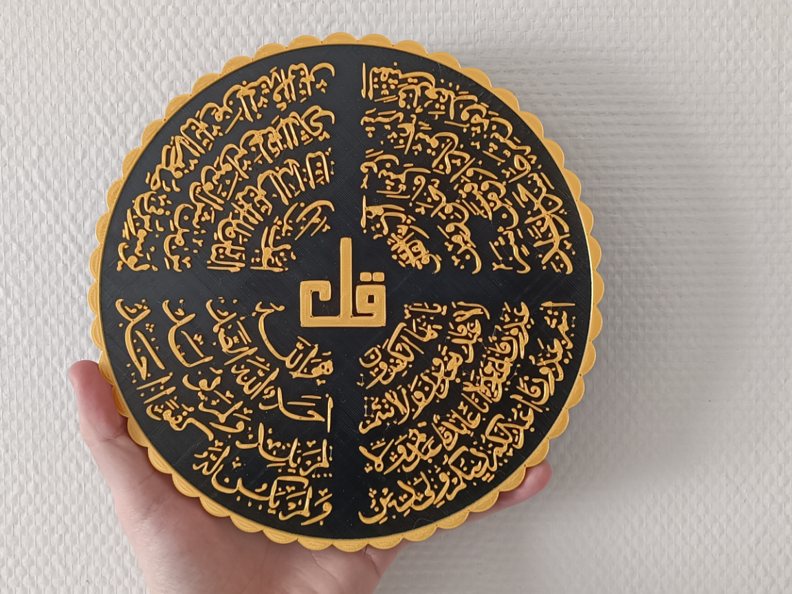 Al-Falaq, An-Nas, Al-Kafiroune, Al-Ikhlas & Art 3D