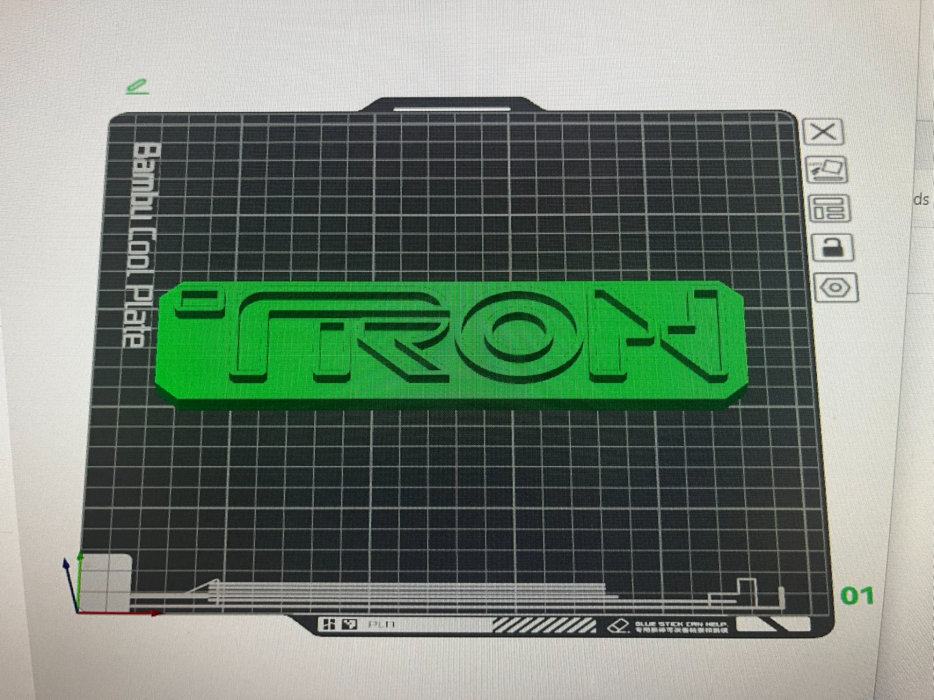 Tron Logo