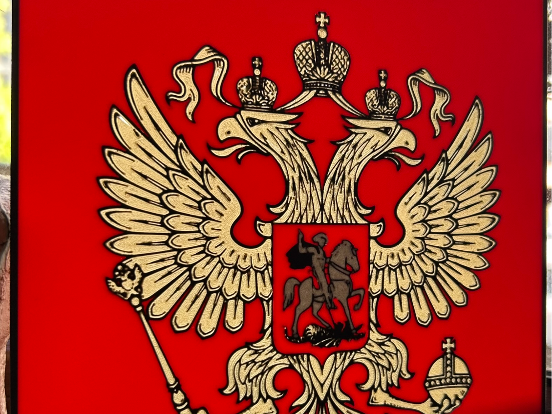 Russian coat of arms lightbox