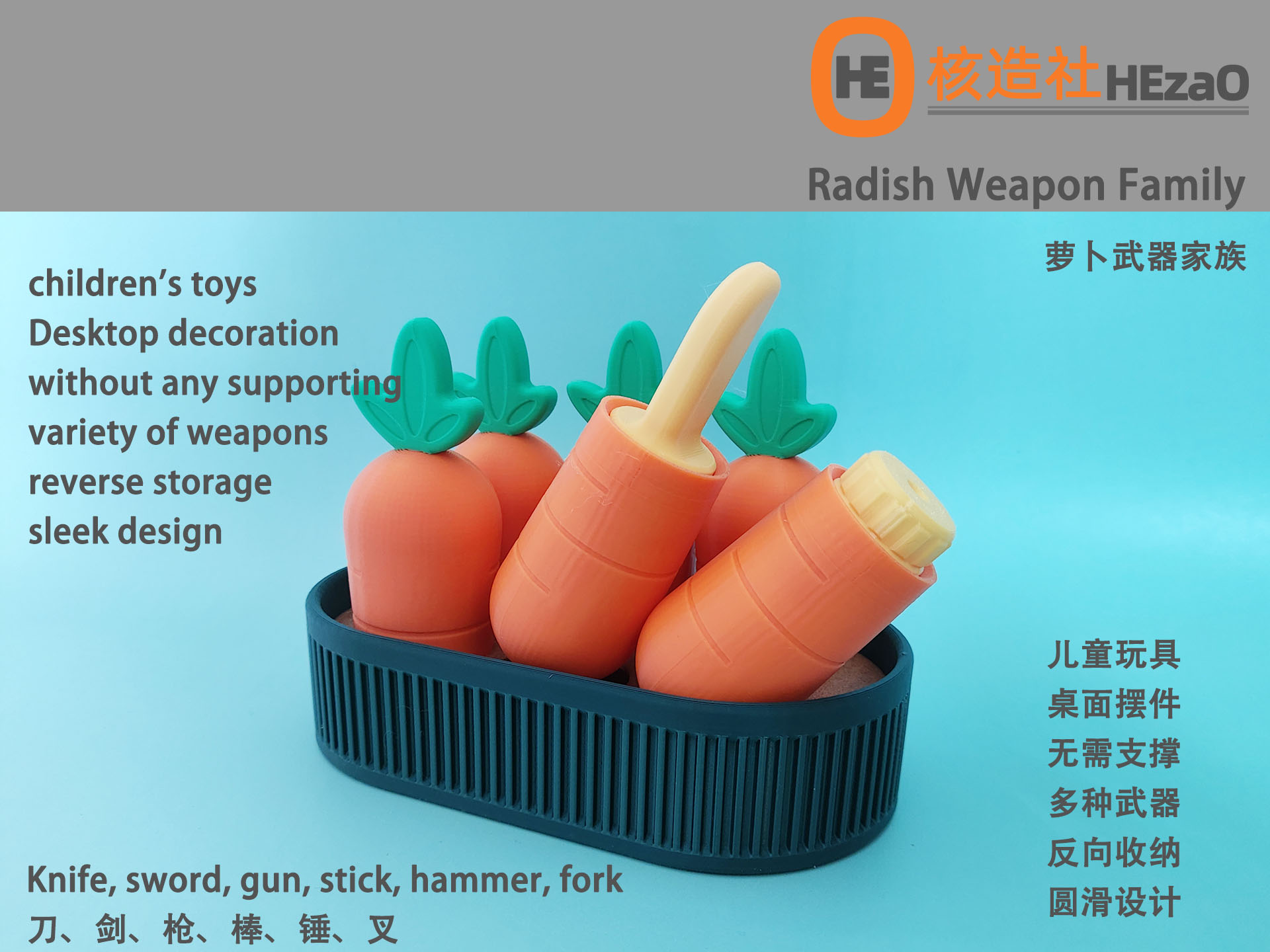 Radish Weapon Family